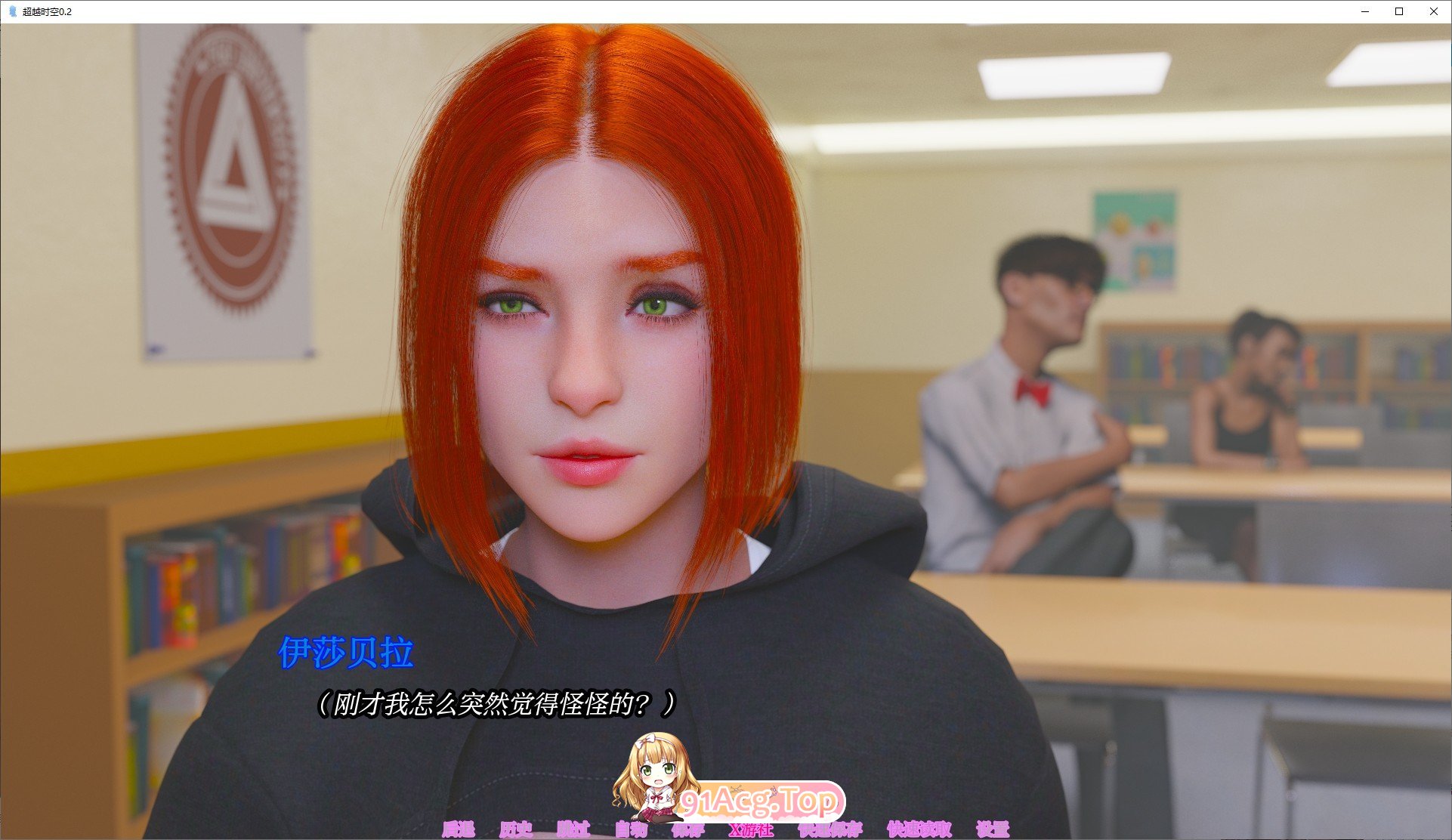 图片[7]-[欧美SLG/汉化/动态]超越时空V0.5 AI汉化版[PC+安卓][FM/4.8G/百度]-鬼鬼小黄油