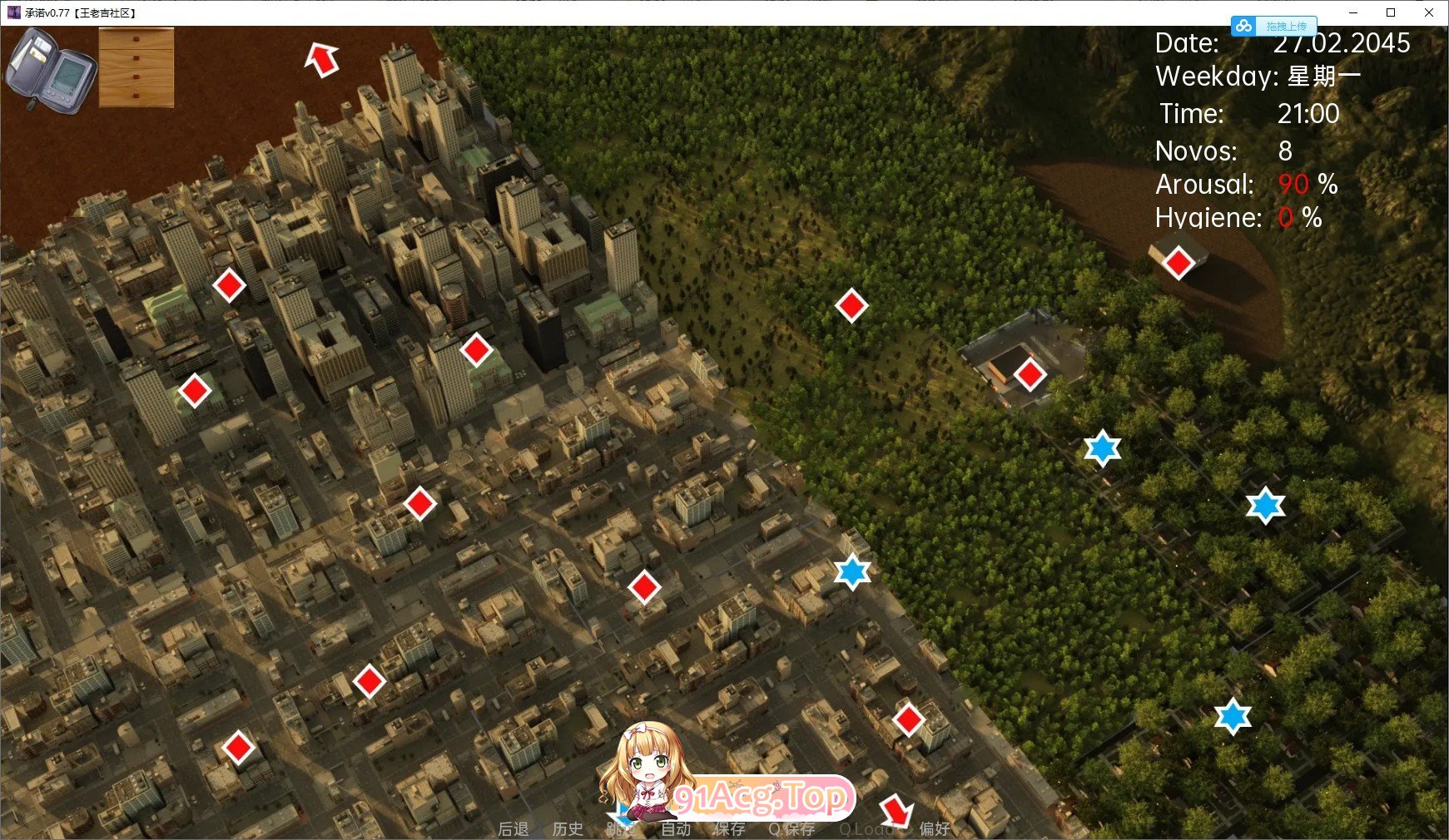 [欧美SLG/汉化/动态]承诺v0.99.7 AI汉化版[PC+安卓][FM/8.4G/百度]