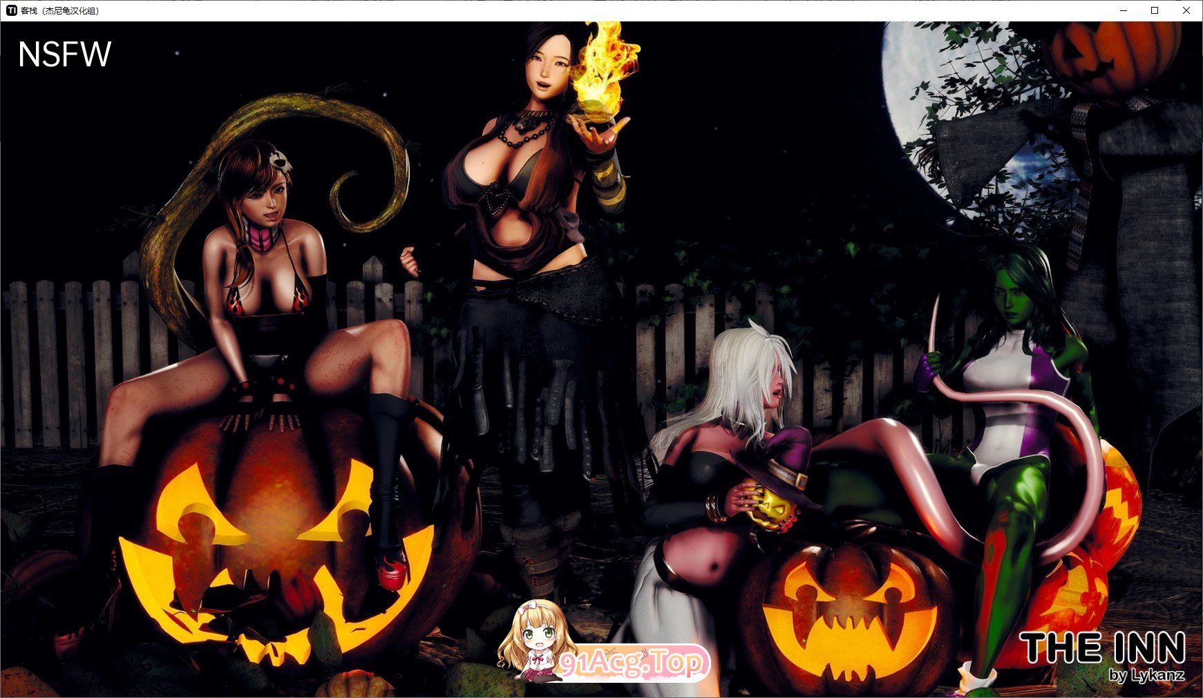 图片[15]-[沙盒SLG/亚洲风/动态]客栈 第一季V1.00.01 AI汉化完结版[PC+安卓][FM/9.4G/百度]-鬼鬼小黄油