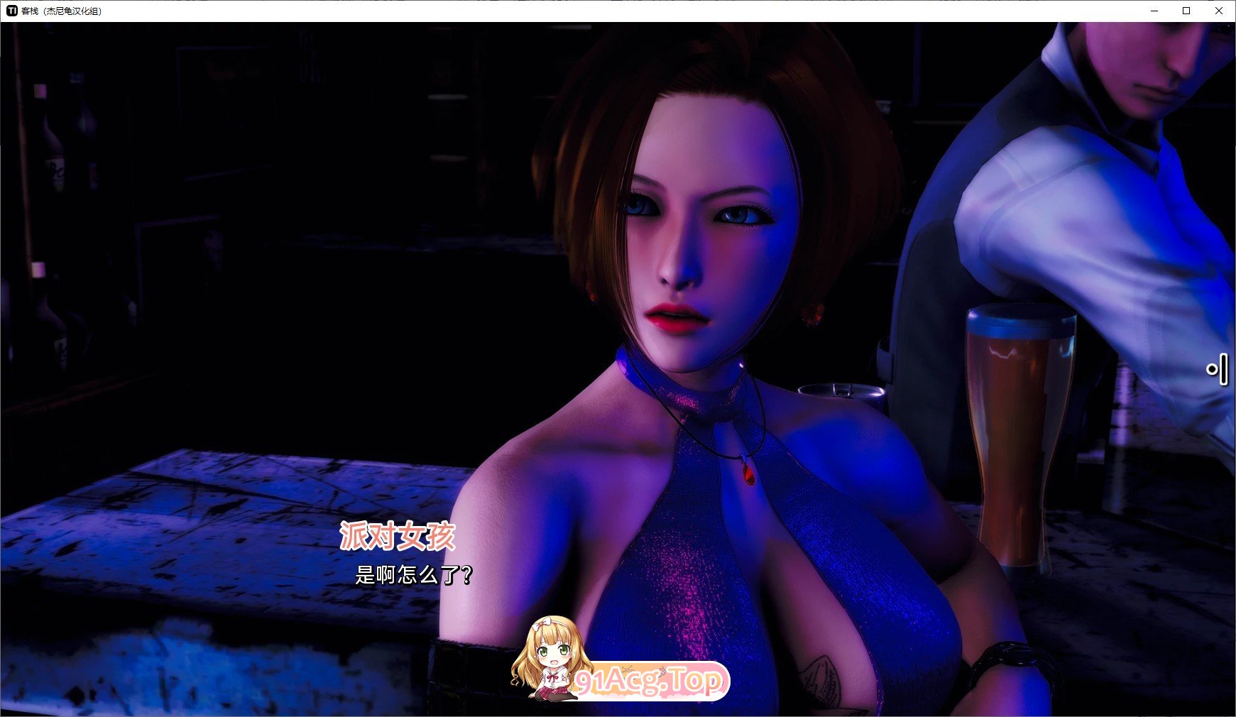 [沙盒SLG/亚洲风/动态]客栈 第一季V1.00.01 AI汉化完结版[PC+安卓][FM/9.4G/百度]