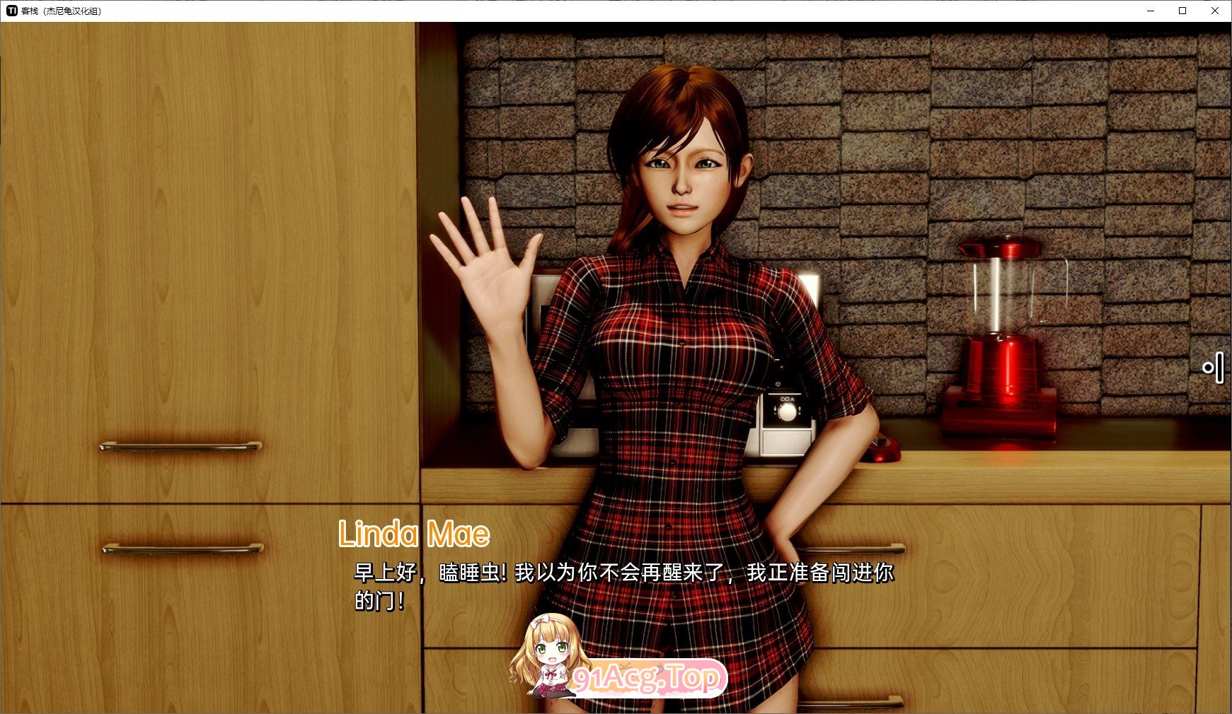 图片[8]-[沙盒SLG/亚洲风/动态]客栈 第一季V1.00.01 AI汉化完结版[PC+安卓][FM/9.4G/百度]-鬼鬼小黄油