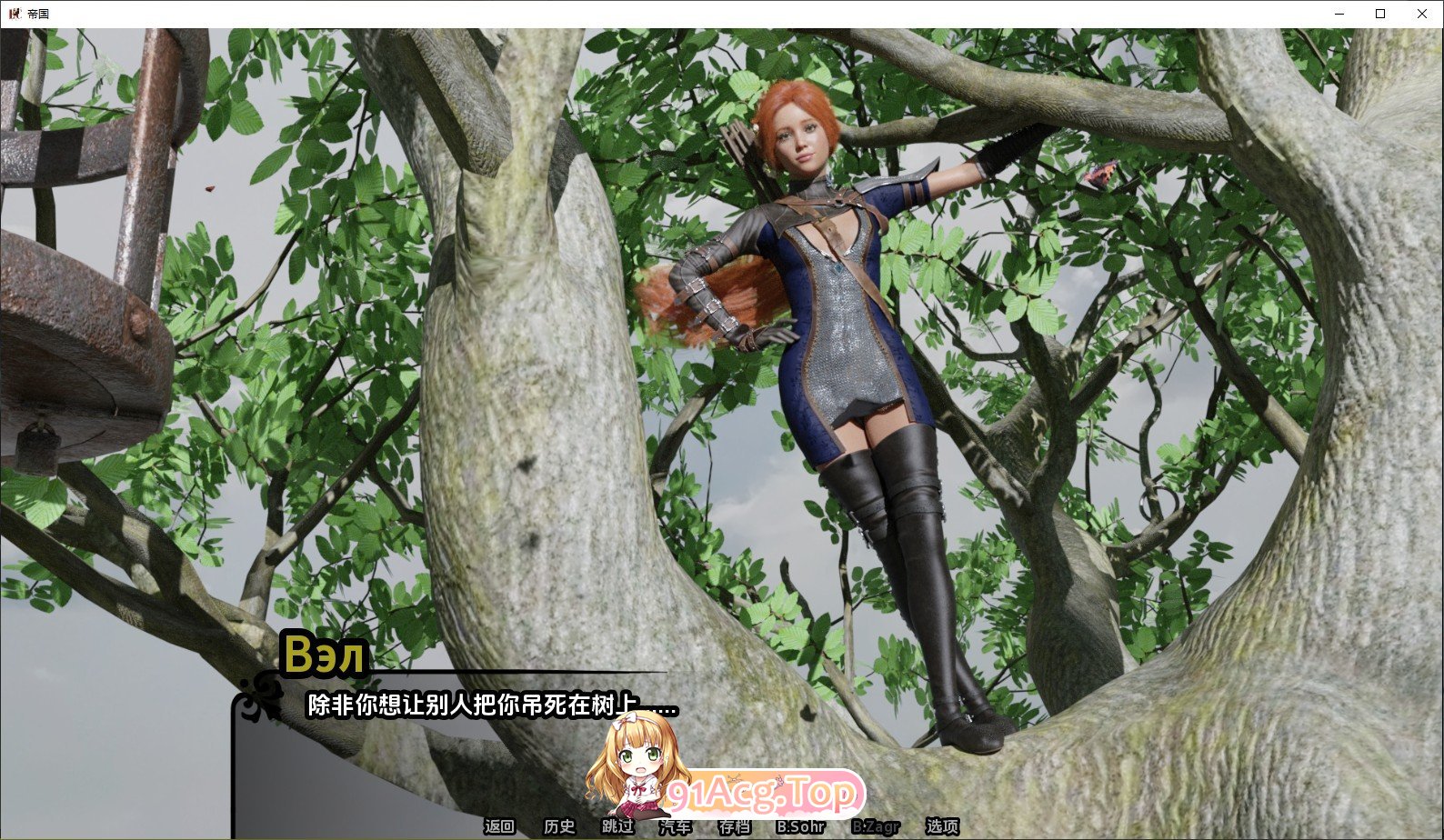 [欧美SLG/汉化/动态]帝国编年史 第一季V0.12 AI汉化版[FM/8.3G/百度]