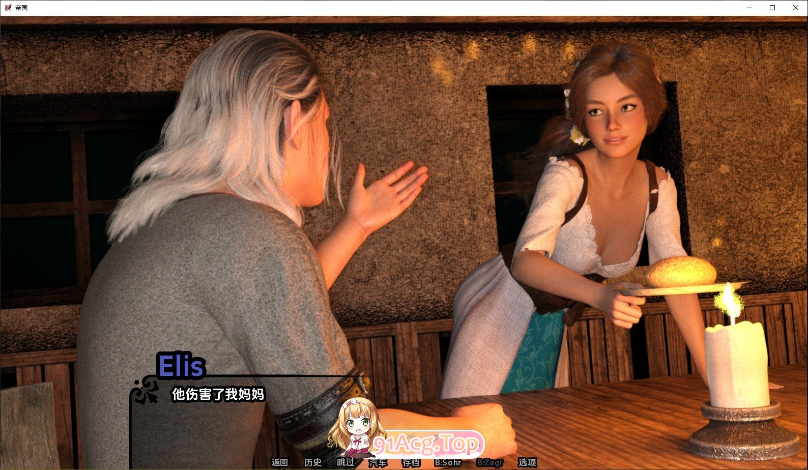 图片[7]-[欧美SLG/汉化/动态]帝国编年史 第一季V0.12 AI汉化版[FM/8.3G/百度]-鬼鬼小黄油