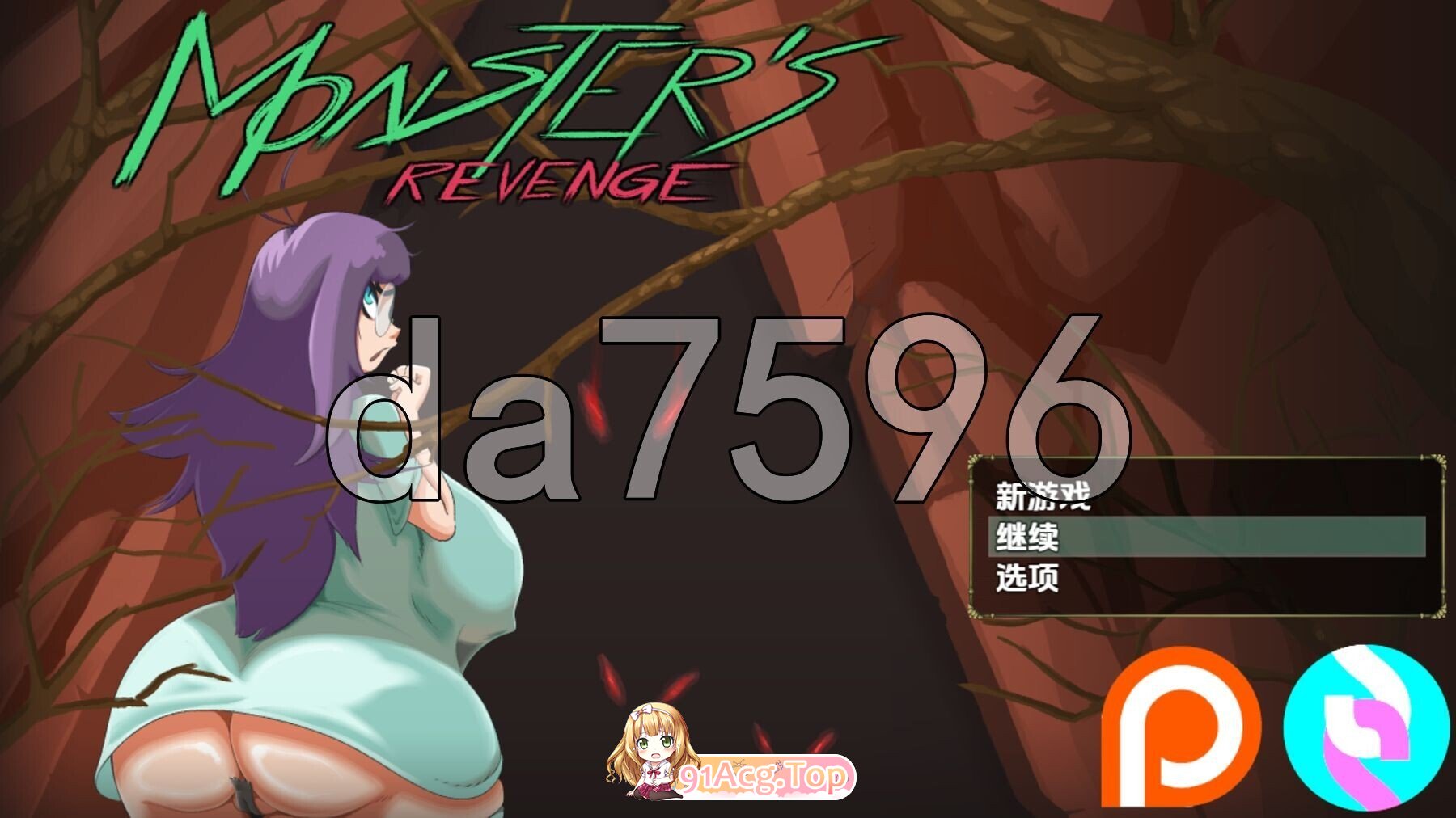 [日式/RPG/AI汉化/步兵/更新] 怪物复仇 Monster's Revenge v0.2.6 内嵌AI汉化步兵版 [1.40G]