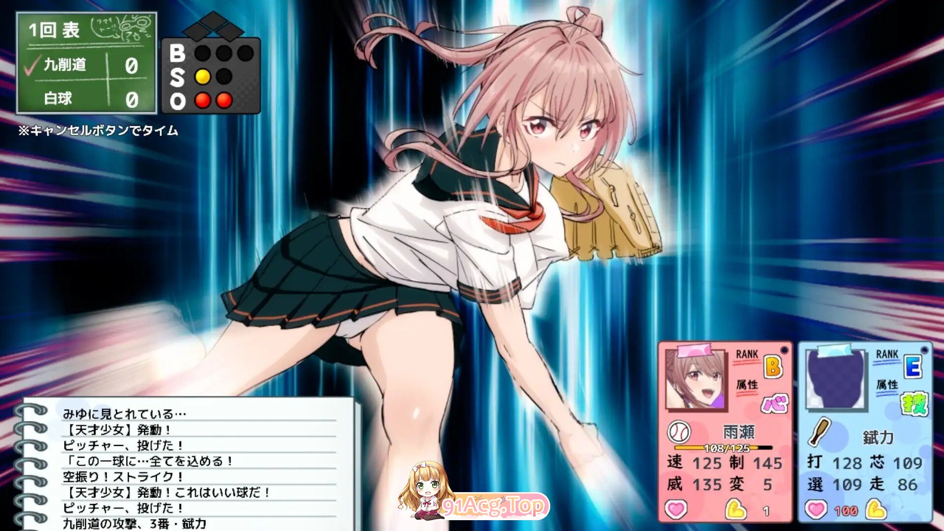 [日式/SLG/更新] 带领雨瀬美优进军全国大赛！ 雨瀬みゆを全国大会につれてって！ Ver0.4.2EA AI汉化版 [3.80G]