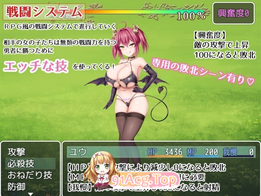 [日式/RPG/新汉化] 公主·甜蜜陷阱 プリンセス・ハニートラップ Ver3.03 AI汉化版 [2.50G]