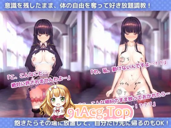 [调教互动SLG/中文/动态] 用洗脑APP肆意玩弄狂妄大小姐2 V1.0.6 官方中文正式版+存档+步兵补丁 [PC+安卓] [更新安卓] [FM/4.5G/百度]-第16张-游戏-蕾米次元坊