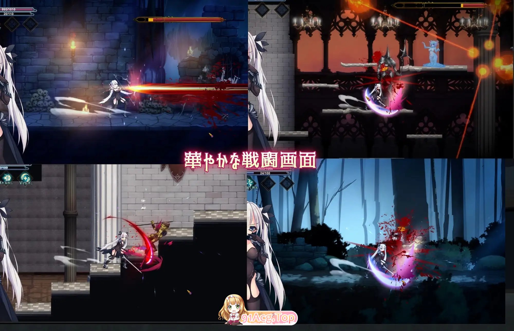 [ACT/动态]银剑战姬 正式版[新作][FM/1.3G/百度]-第3张-游戏-趣兮・次元乐游站