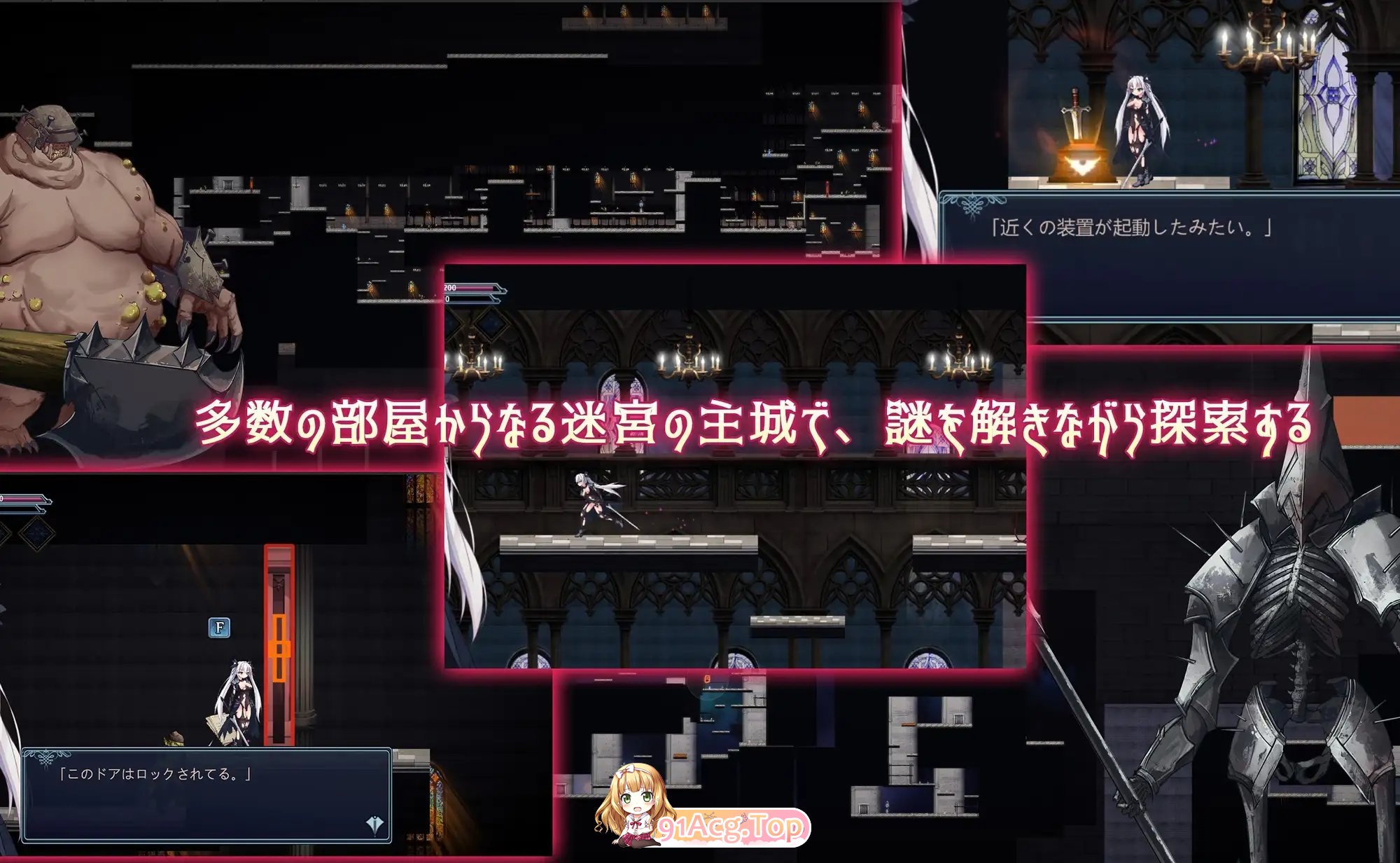 [ACT/动态]银剑战姬 正式版[新作][FM/1.3G/百度]-第5张-游戏-趣兮・次元乐游站