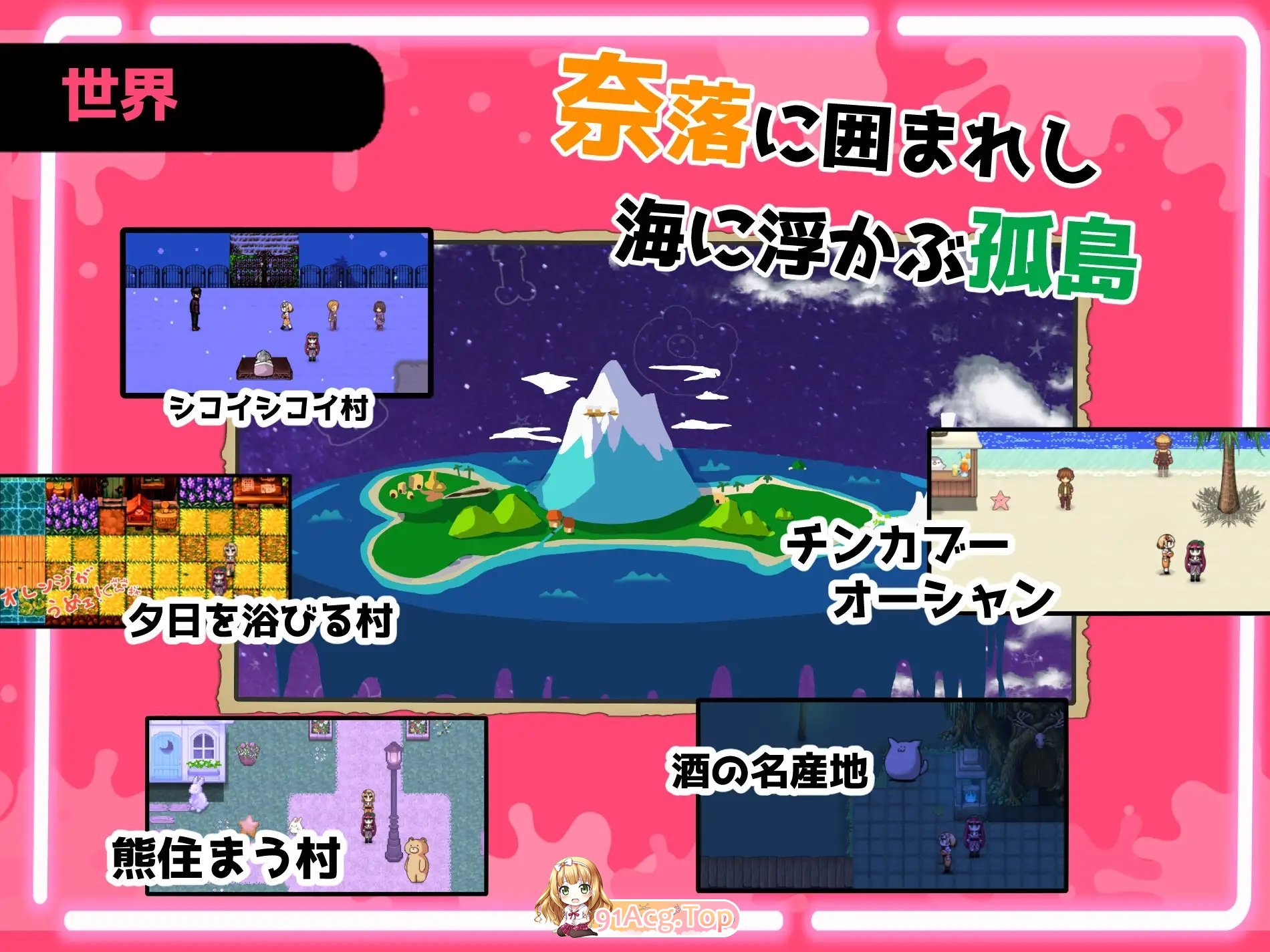 [RPG/汉化]精液RPG 扶他诺亚 ～精液之雨与快乐之石～挂载AI汉化版+存档[新汉化][FM/3.6G/百度]-第12张-游戏-狐塔次元聚乐部