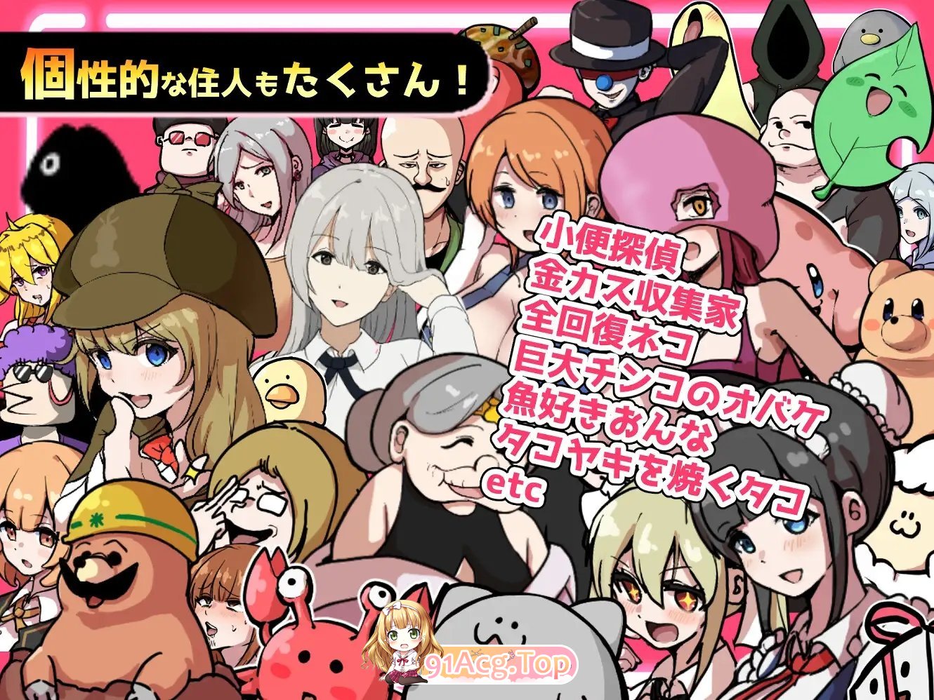 [RPG/汉化]精液RPG 扶他诺亚 ～精液之雨与快乐之石～挂载AI汉化版+存档[新汉化][FM/3.6G/百度]-第13张-游戏-狐塔次元聚乐部