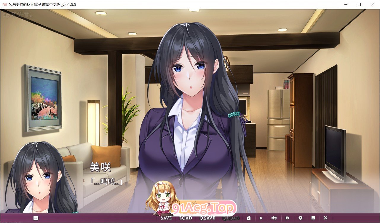 [拔作ADV/汉化]我与老师的私人课程 精翻汉化步兵版+全CG存档[新汉化][FM/1G/百度]-鬼鬼小黄油