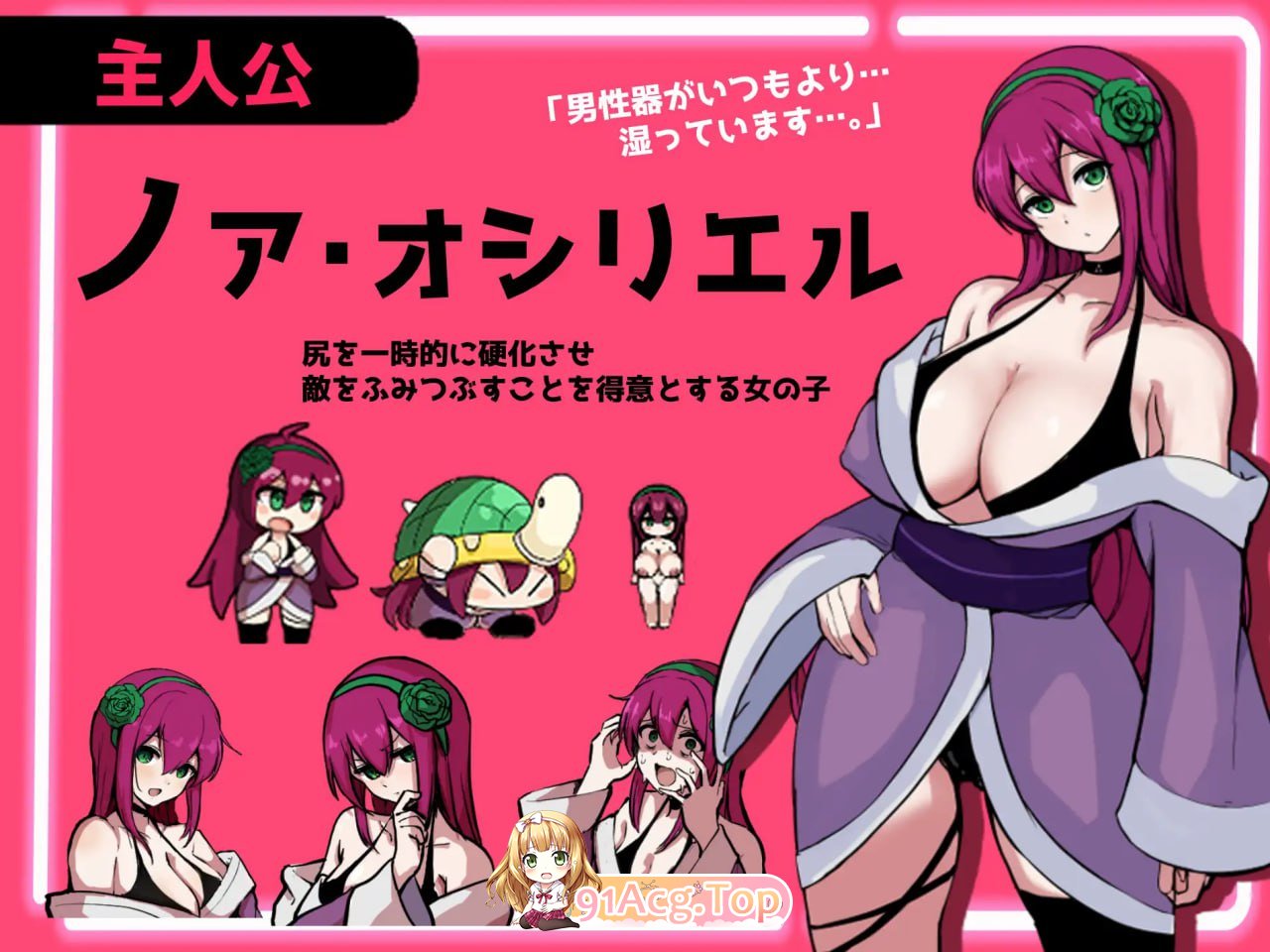 [RPG]  [迅雷云/FM]精液RPG 扶他诺亚 ～精液之雨与快乐之石～/ザーメンRPG ふたなりのノア ～精子の雨と快楽の石～/AI汉化 pc [3.62G]