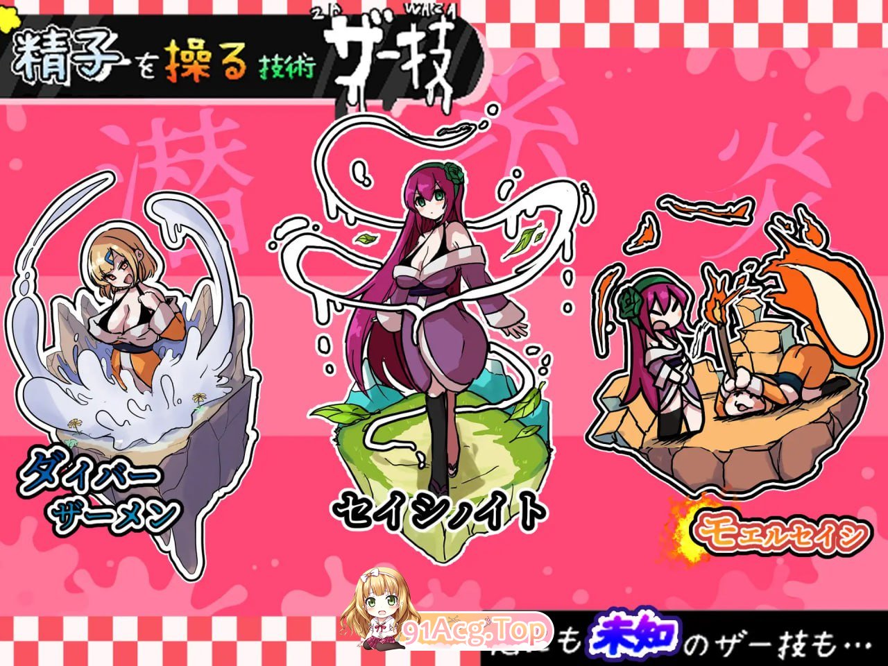 [RPG]  [迅雷云/FM]精液RPG 扶他诺亚 ～精液之雨与快乐之石～/ザーメンRPG ふたなりのノア ～精子の雨と快楽の石～/AI汉化 pc [3.62G]