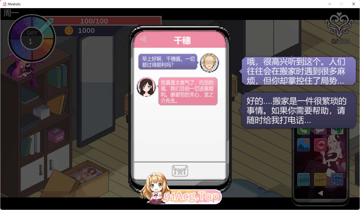 [爆款互动SLG/中文/动态] NTR狂热 V5.1.15s STEAM官方中文步兵版 [更新] [FM/5.3G/百度]