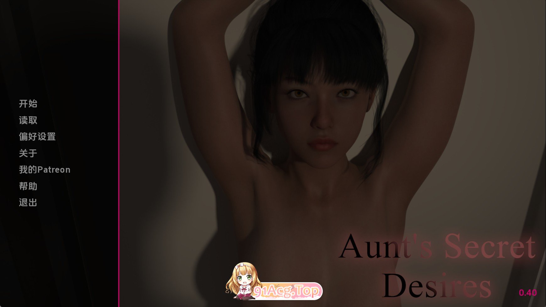 阿姨的秘密欲望.jpg
