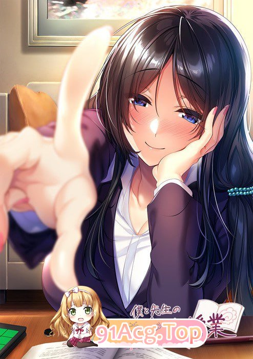 [ADV]  [迅雷云/FM]我与老师的私人课程/僕と先生の個人授業/精翻+无码+存档 pc [1.04G]