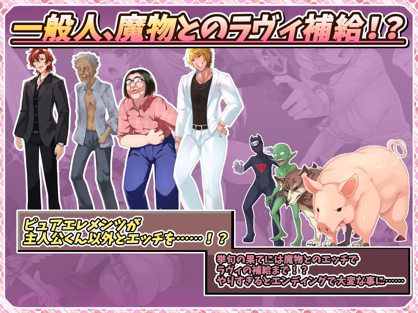 图片[7]-[热门大作RPG/汉化/动态CV]红莲四奏：纯净元素 紅蓮四奏ピュアエレメンツ AI汉化版[FM/百度/5.2G]-鬼鬼小黄油