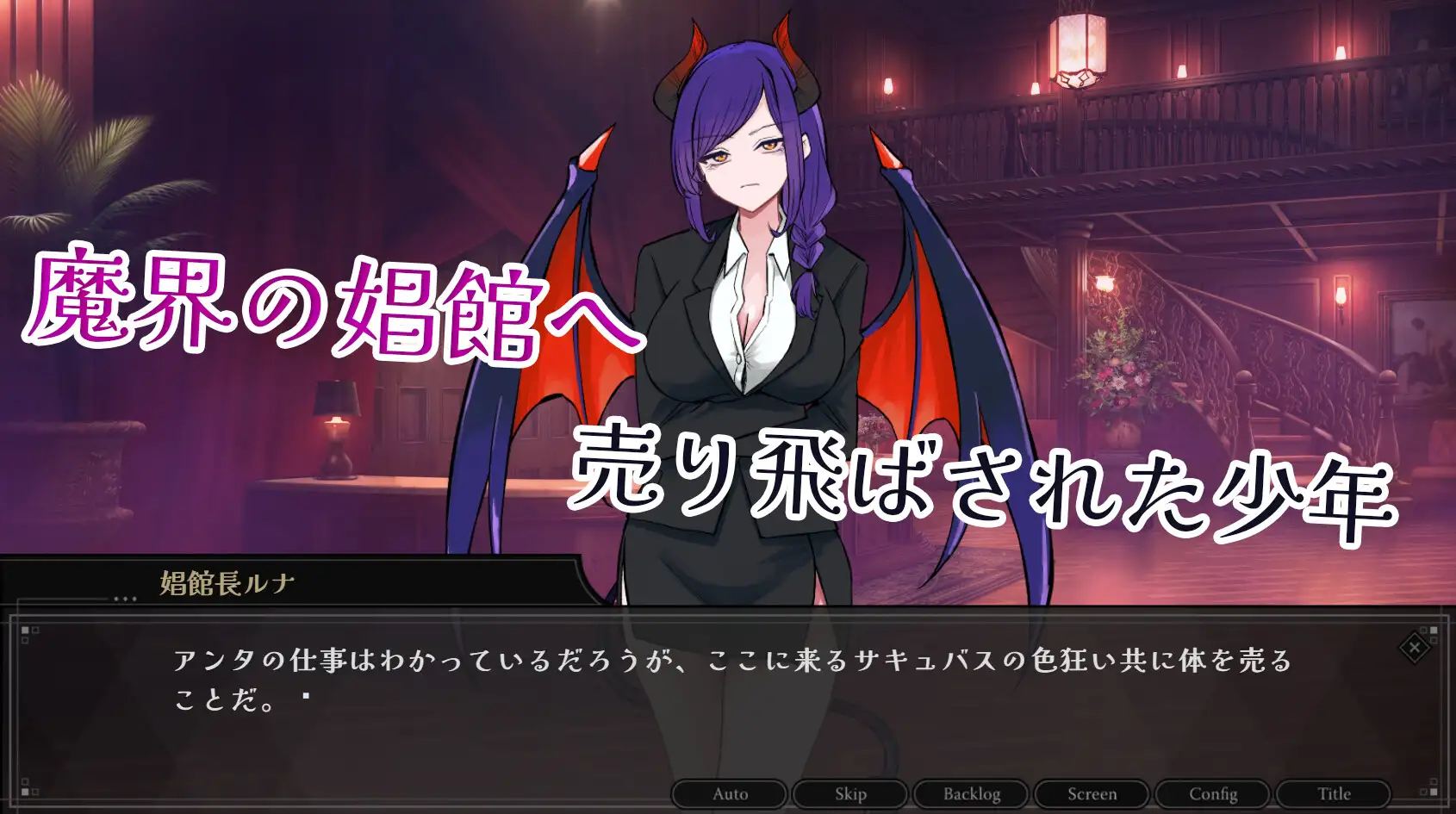 [新作SLG/汉化/逆侵犯]魅魔专用！欢迎光临逆向侵犯娼馆 サキュバス専用！逆レ○プ娼館へようこそ AI汉化版+全CG回想[FM/百度/1.8G]