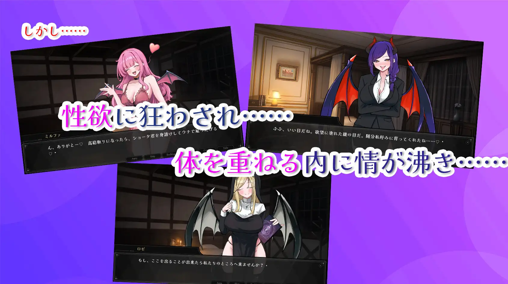 [新作SLG/汉化/逆侵犯]魅魔专用！欢迎光临逆向侵犯娼馆 サキュバス専用！逆レ○プ娼館へようこそ AI汉化版+全CG回想[FM/百度/1.8G]