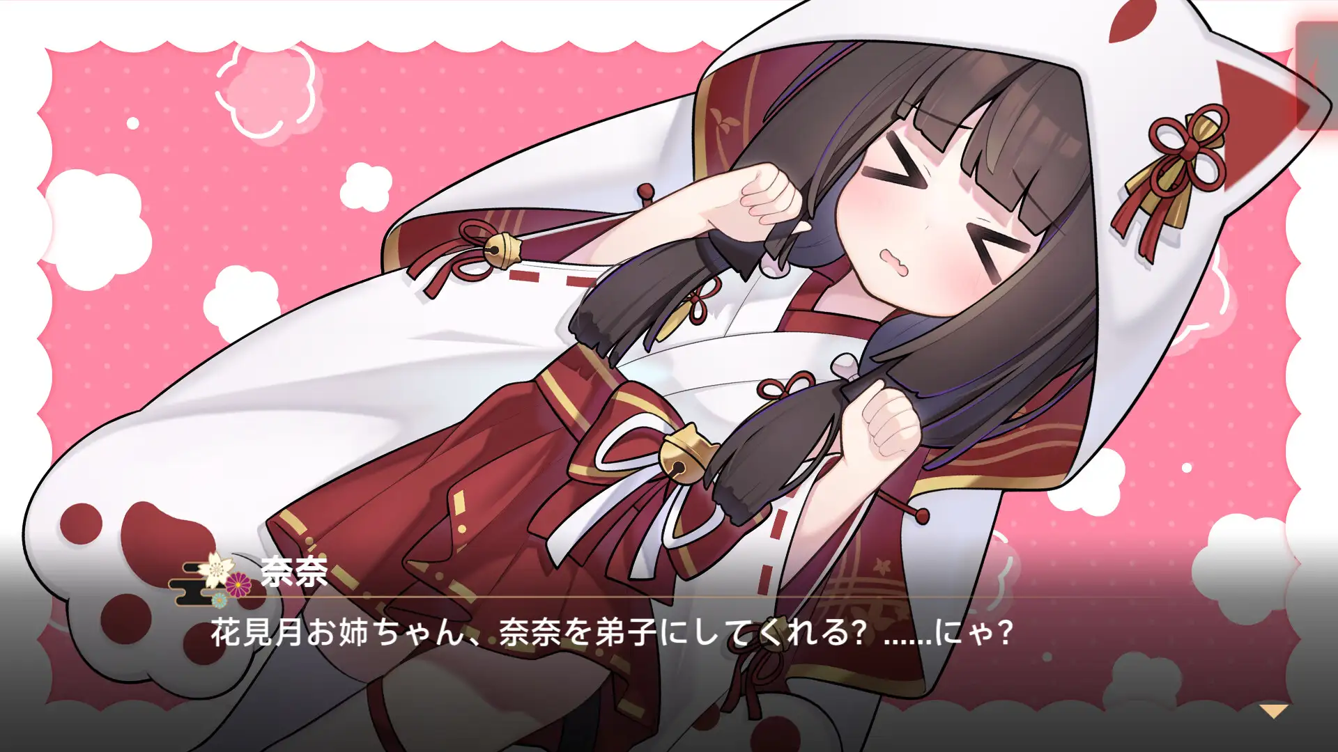 图片[6]-[新作ADV/官中/CV]灵缘 ～净除污秽，交织的欲缘～ 霊縁 ～穢れを祓い、交わる欲縁～ 官方中文版[FM/百度/6G]-鬼鬼小黄油