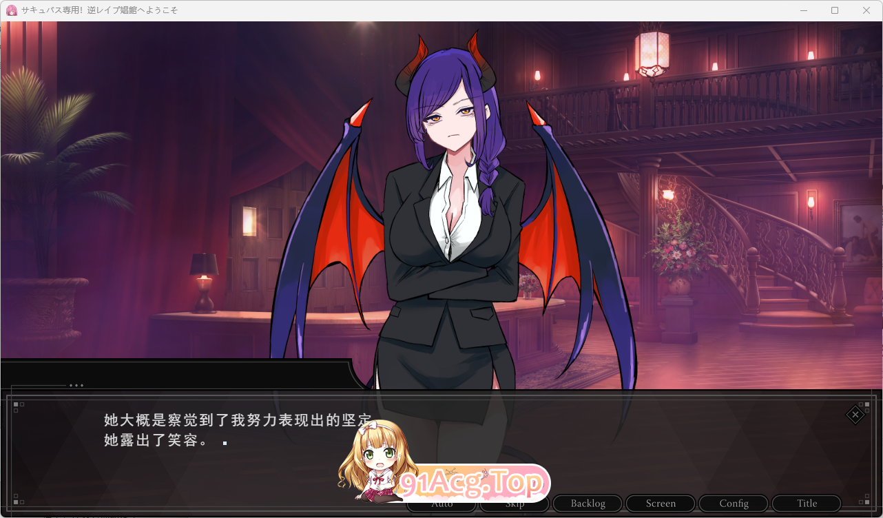 [SLG/汉化/抖M] 欢迎来到魅魔专用！逆强奸妓院 挂载AI汉化版 [新作] [FM/2.4G/百度]