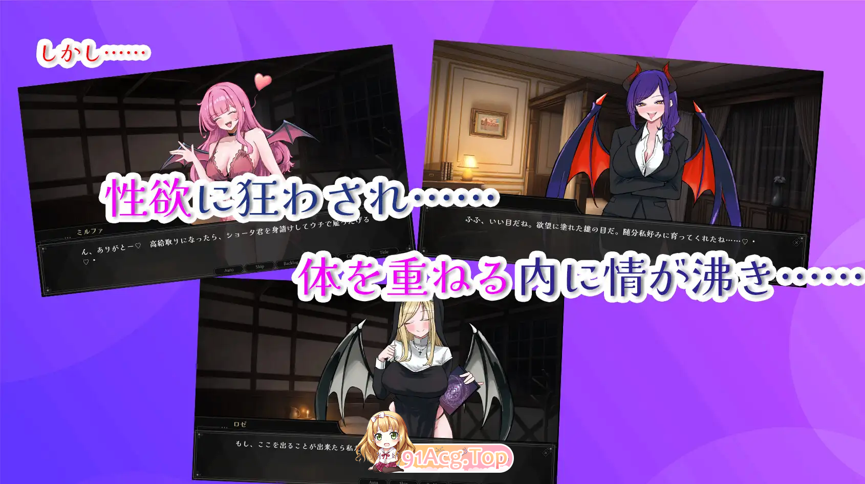 图片[7]-[SLG/汉化/抖M] 欢迎来到魅魔专用！逆强奸妓院 挂载AI汉化版 [新作] [FM/2.4G/百度]-鬼鬼小黄油