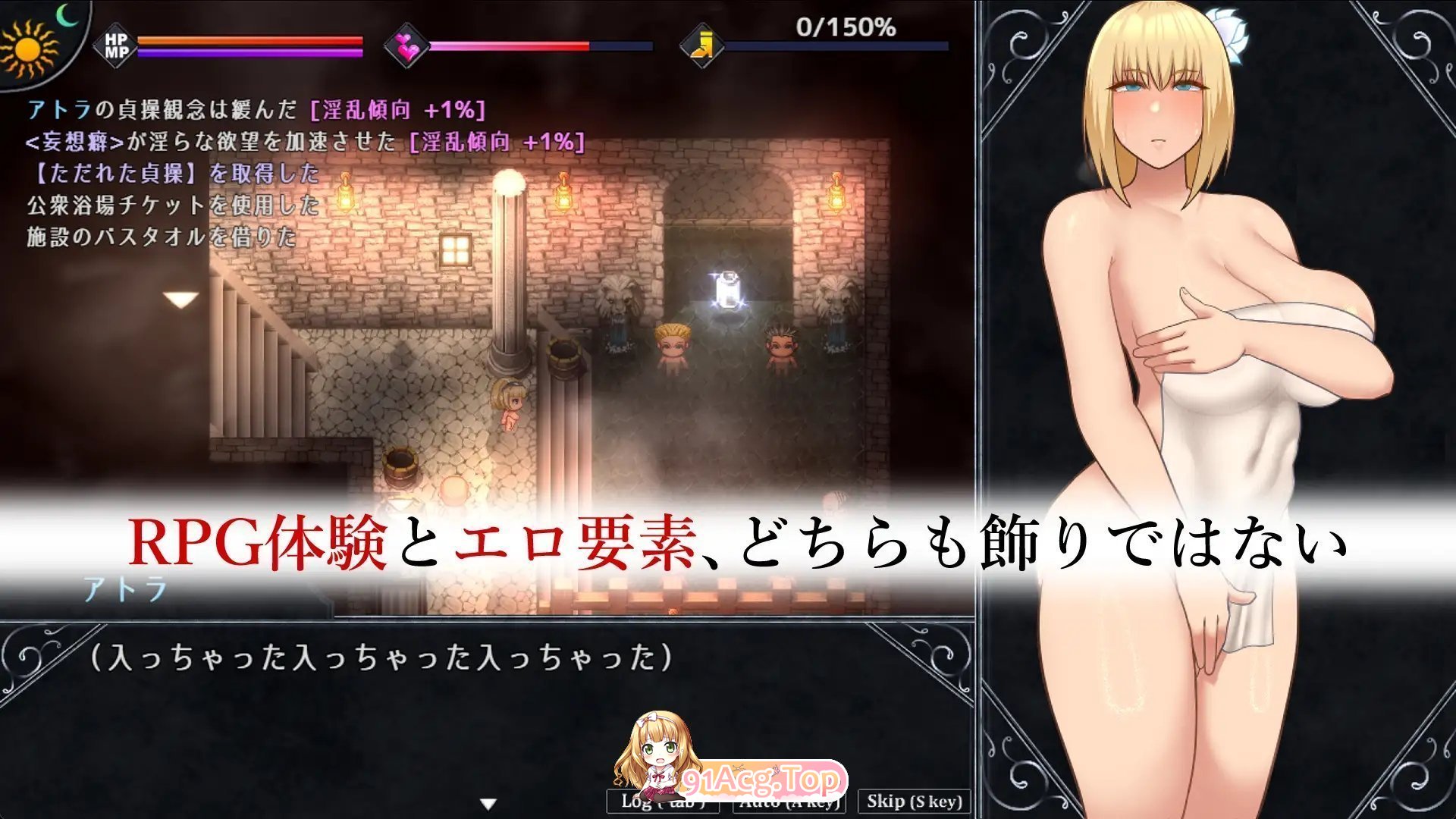 [热门精品RPG/汉化] 渎神圣女V1.0.9 挂载AI汉化版+存档 [更新] [FM/1.9G/百度]-第16张-游戏-狐塔次元聚乐部