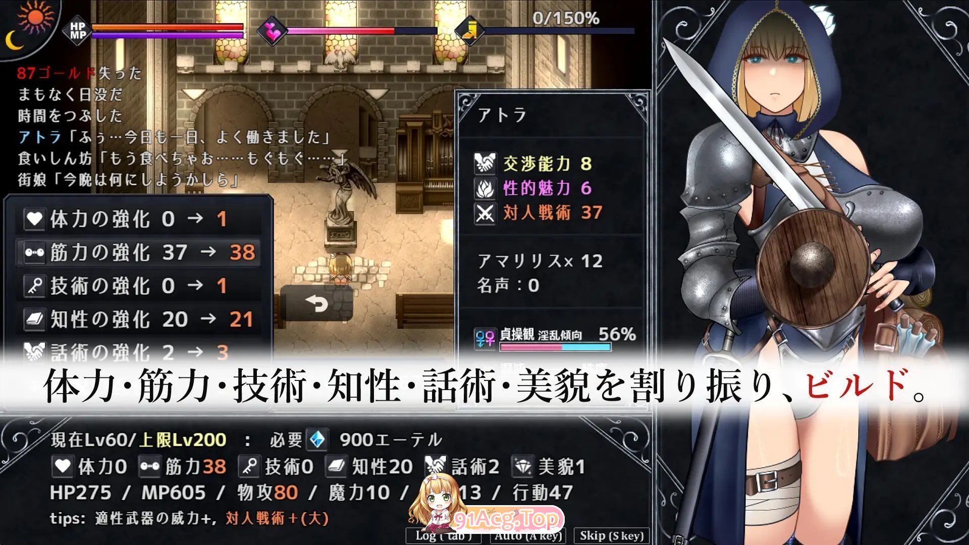 [热门精品RPG/汉化] 渎神圣女V1.0.9 挂载AI汉化版+存档 [更新] [FM/1.9G/百度]-第13张-游戏-狐塔次元聚乐部