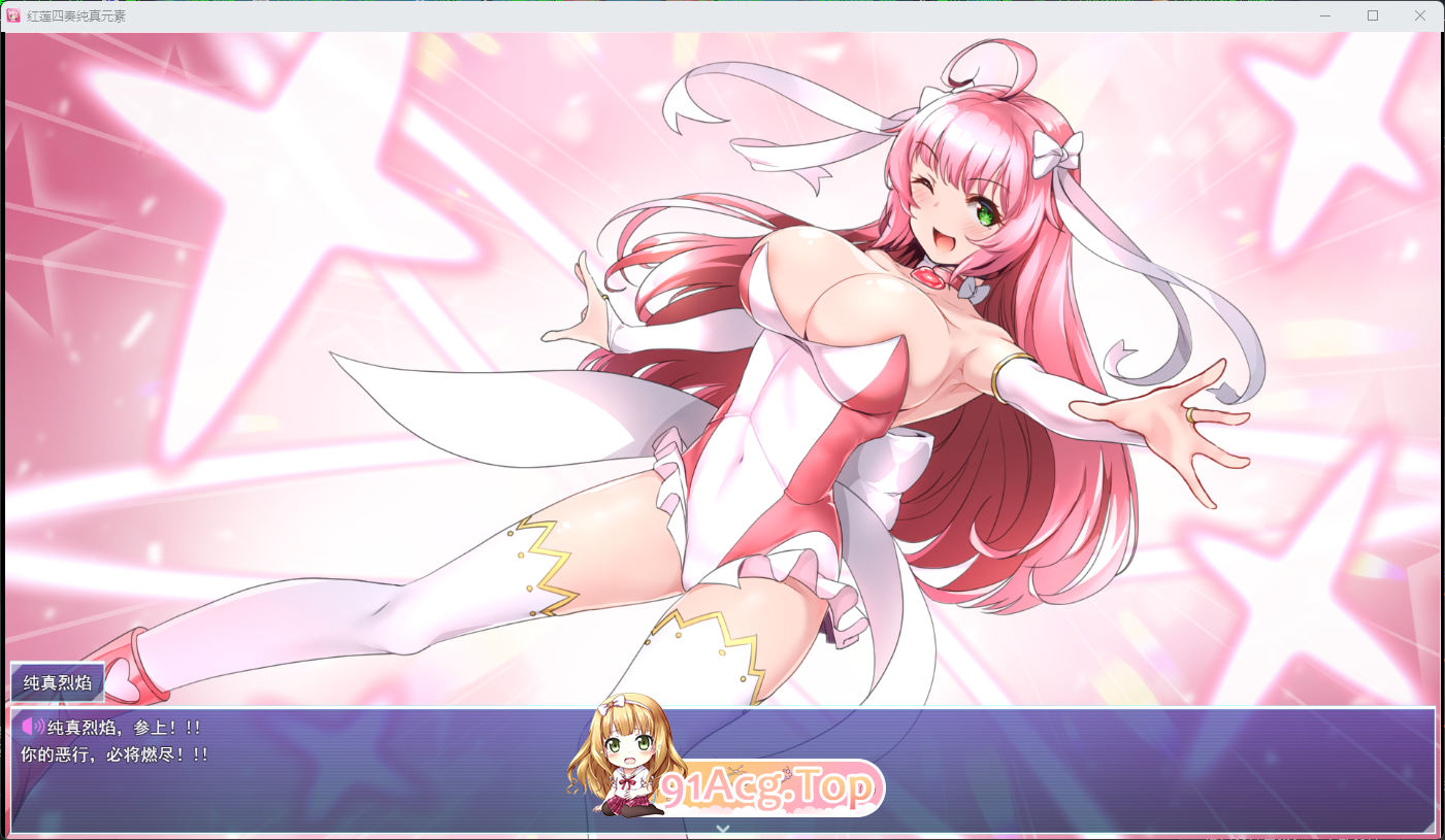 [热门RPG/汉化/NTR] 红莲四重奏·纯元素 挂载AI汉化版 [新作] [FM/5G/百度]