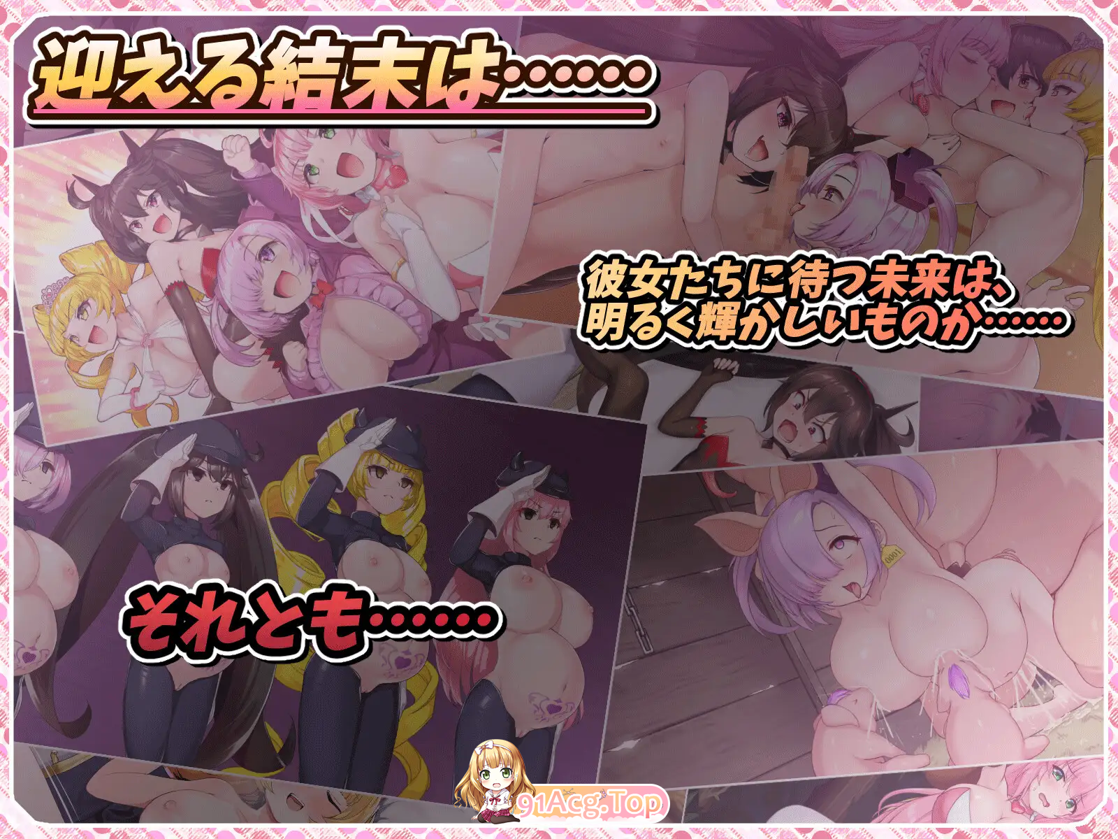 图片[16]-[热门RPG/汉化/NTR] 红莲四重奏·纯元素 挂载AI汉化版 [新作] [FM/5G/百度]-鬼鬼小黄油