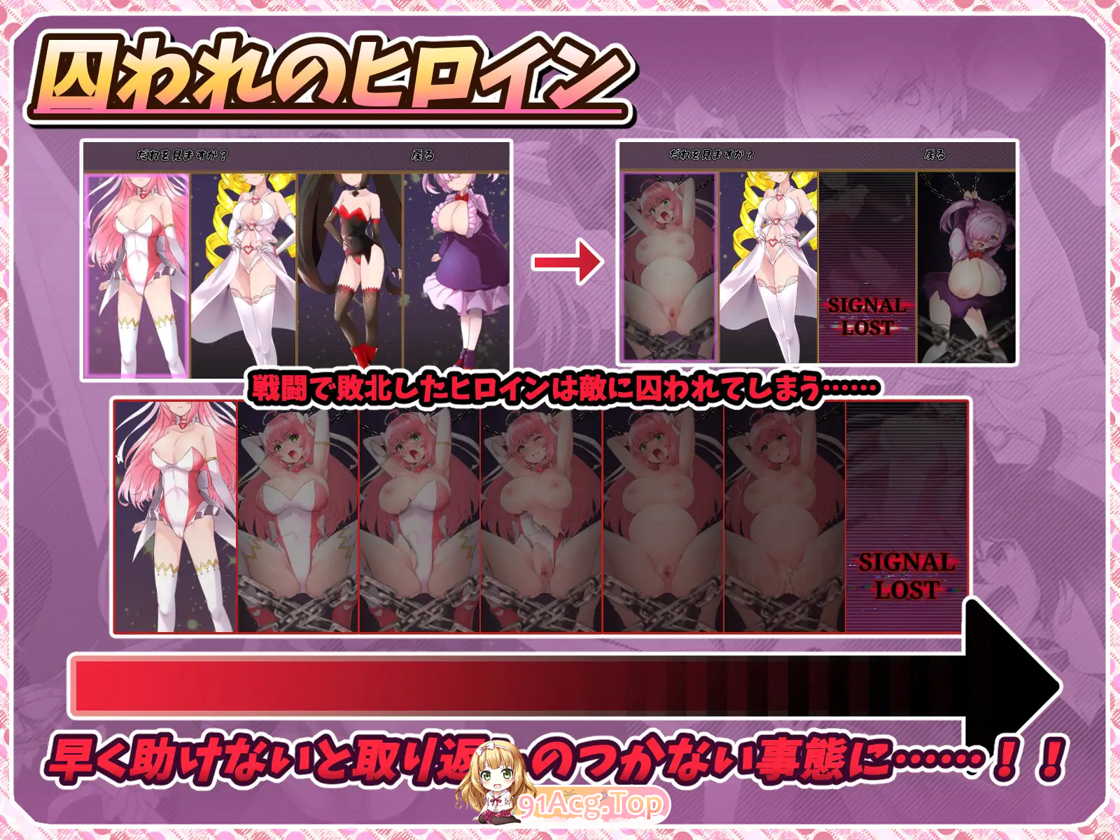 图片[12]-[热门RPG/汉化/NTR] 红莲四重奏·纯元素 挂载AI汉化版 [新作] [FM/5G/百度]-鬼鬼小黄油