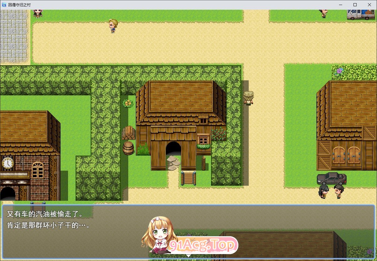 [RPG/汉化]因习村飘忽不定的日常 挂载AI汉化版[新汉化][FM/1G/百度]