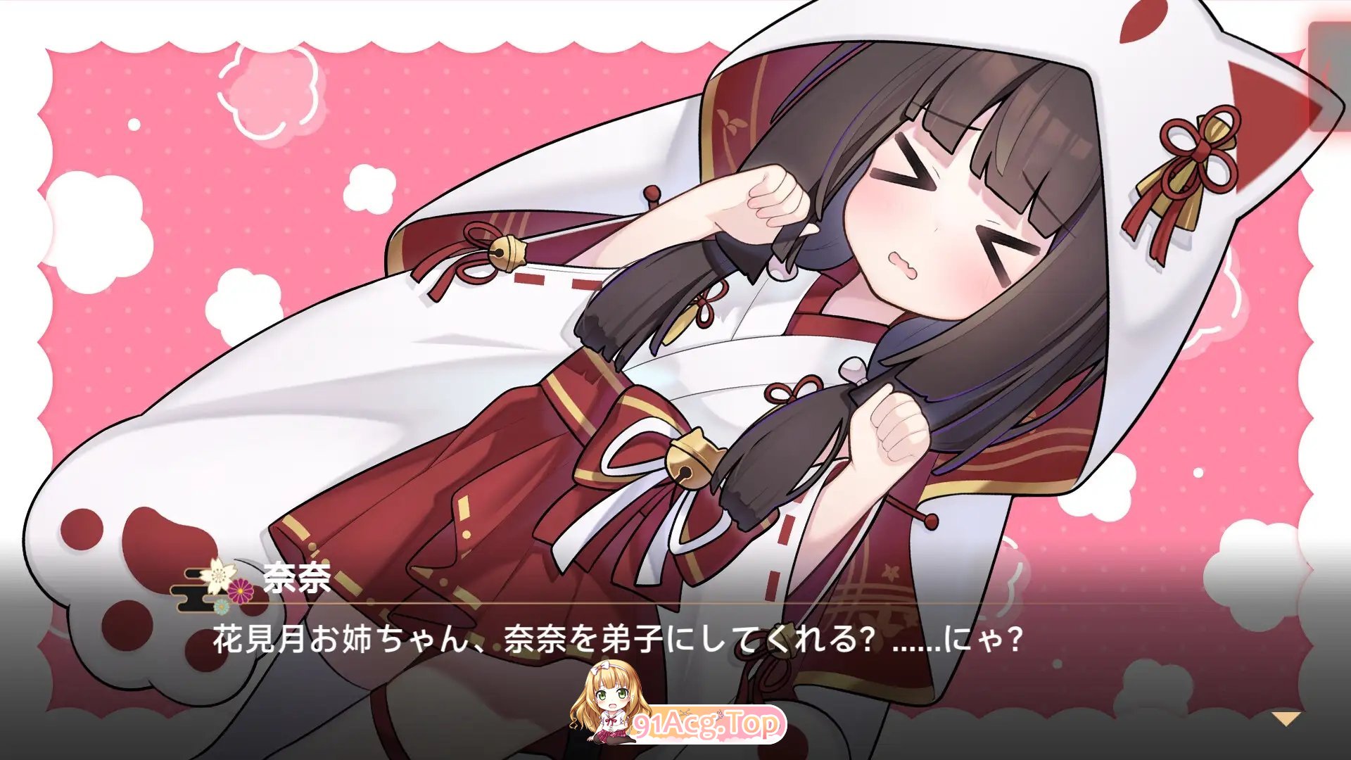 [ADV/中文]灵缘 ～净除污秽，交织的欲缘～官方中文版[新作][FM/5.9G/百度]-第11张-游戏-狐塔次元聚乐部