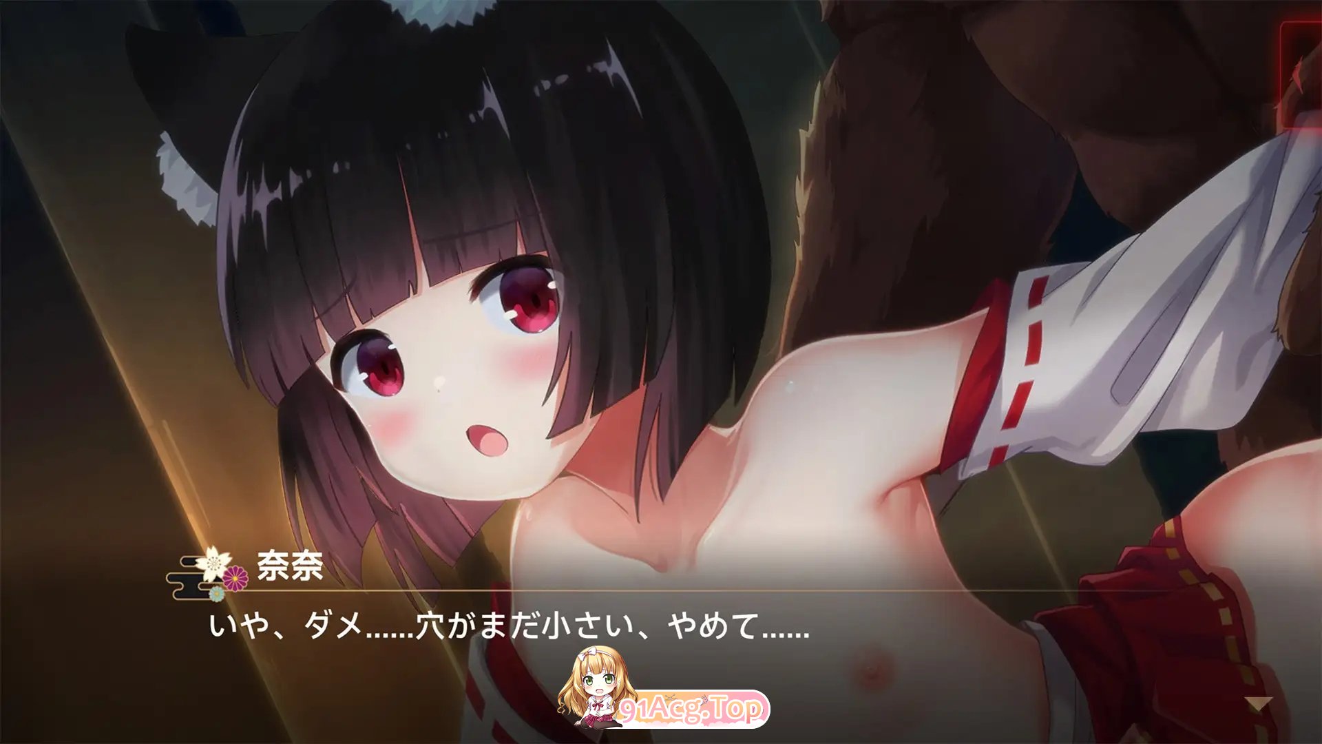 [ADV/中文]灵缘 ～净除污秽，交织的欲缘～官方中文版[新作][FM/5.9G/百度]-第13张-游戏-狐塔次元聚乐部