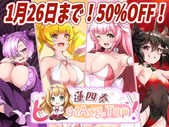 [精品RPG/汉化]红莲四重奏·纯元素 挂载AI汉化版+存档[新汉化][FM/5.2G/百度]