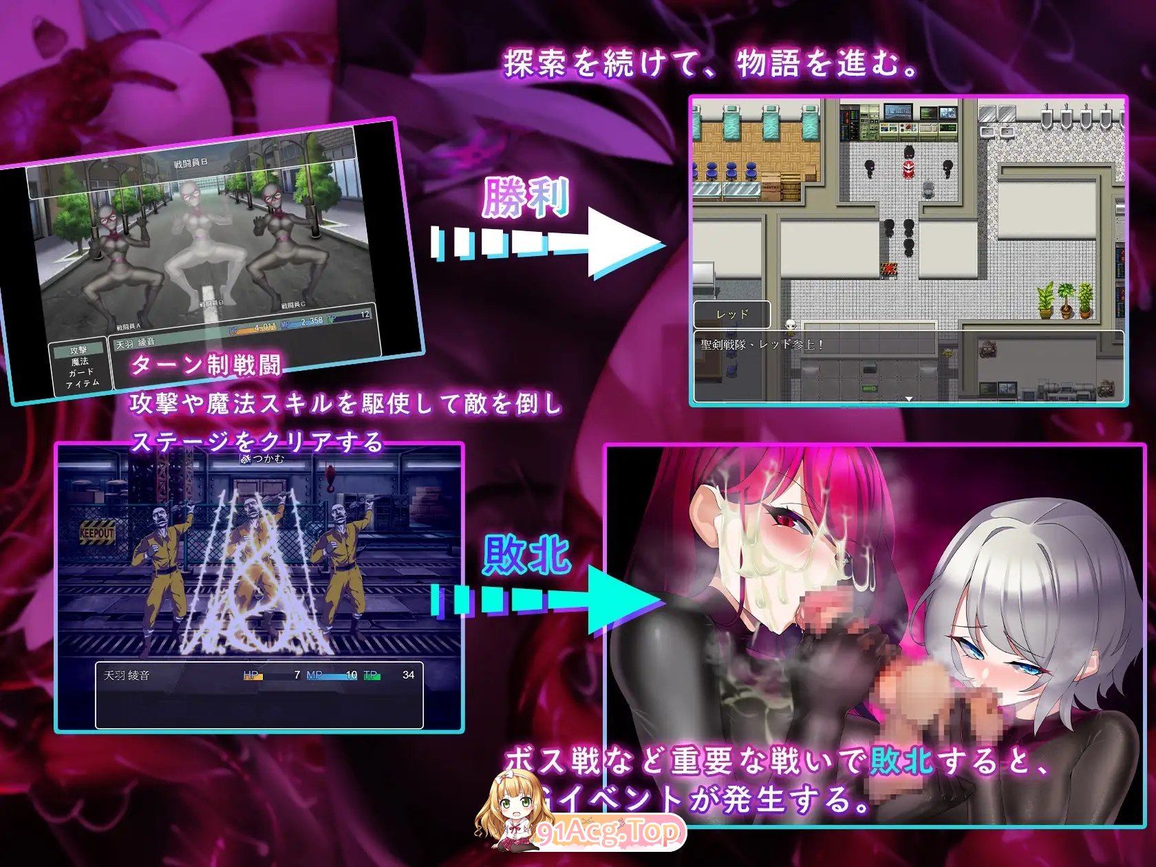 图片[8]-[RPG/中文]圣剑战队-战斗员潜入的洗脑陷阱 官方中文版+存档[新作][FM/980M/百度]-鬼鬼小黄油