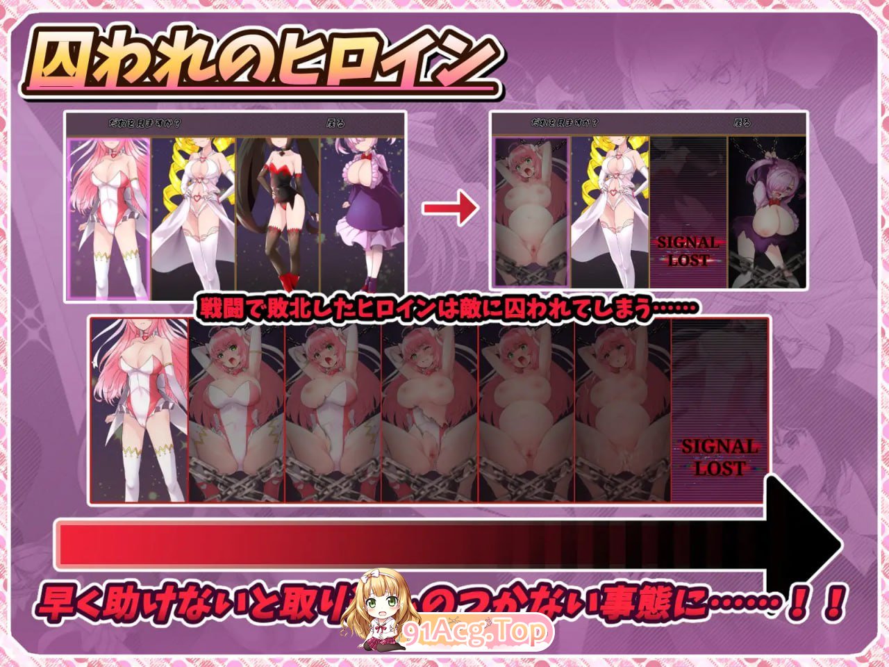 [RPG]  [迅雷云/FM]红莲四重奏·纯元素/紅蓮四奏ピュアエレメンツ/AI汉化+动态 pc [5.15G]