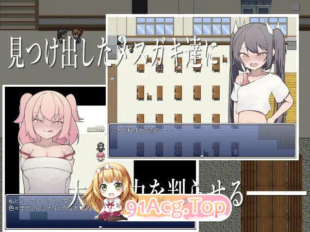 [RPG/AI汉化] エロガキ学級の使いっぱしりクソ雑魚せんせーRPG AI汉化版 [451M]