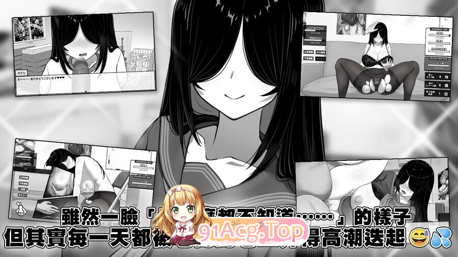 [SLG/官中/步兵] 漫研社顾问想要支持佐伯沙罗 漫研顧問は佐伯ささらを支えたい v1.04 官中步兵版 [441M]