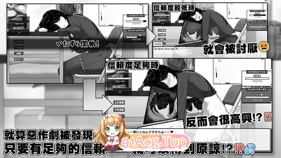 [SLG/官中/步兵] 漫研社顾问想要支持佐伯沙罗 漫研顧問は佐伯ささらを支えたい v1.04 官中步兵版 [441M]