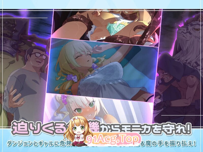 [日式/RPG/汉化]迷宫少女 ダンジョンウィズガール V1.0.9 AI汉化版 [1.96G]