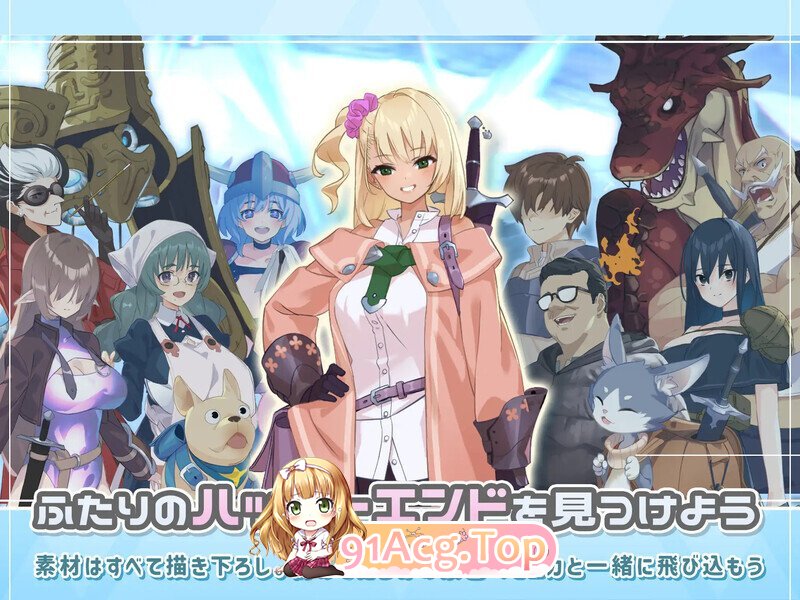 [日式/RPG/汉化]迷宫少女 ダンジョンウィズガール V1.0.9 AI汉化版 [1.96G]