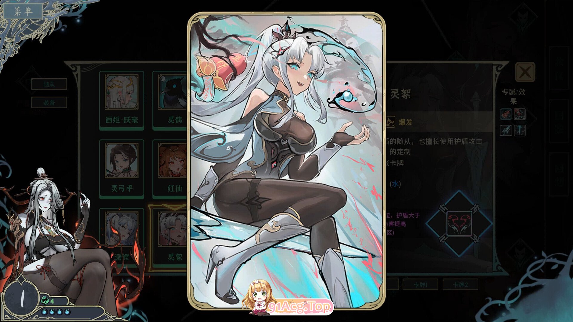 [SLG/官中/新作] 尸姬之梦 屍姫の夢 官方中文版 [4.90G]