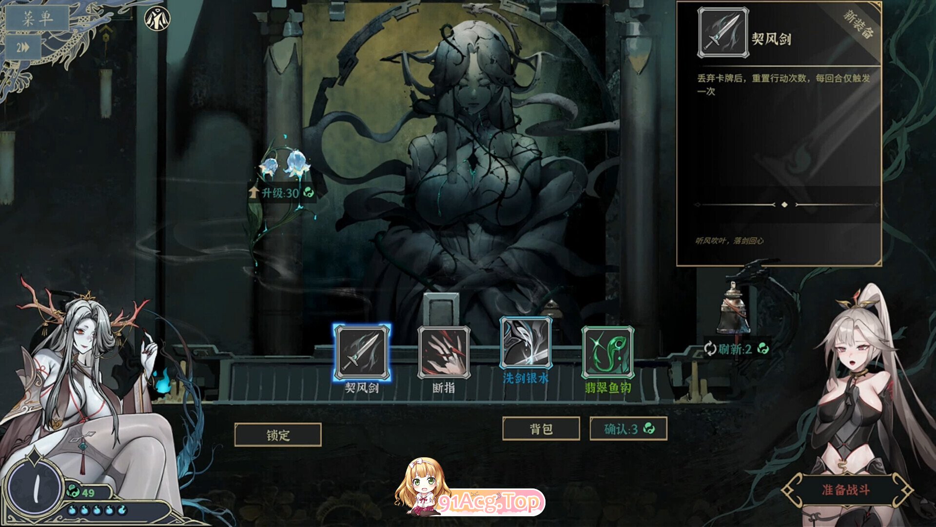 [SLG/官中/新作] 尸姬之梦 屍姫の夢 官方中文版 [4.90G]