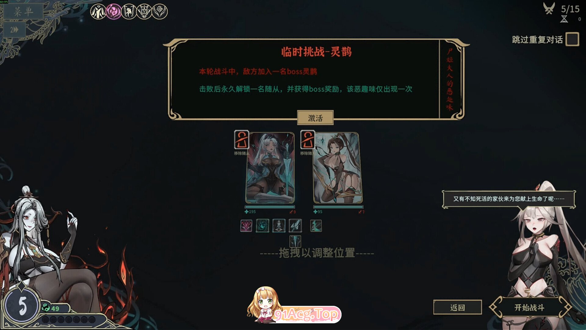 图片[8]-[SLG/官中/新作] 尸姬之梦 屍姫の夢 官方中文版 [4.90G]-鬼鬼小黄油
