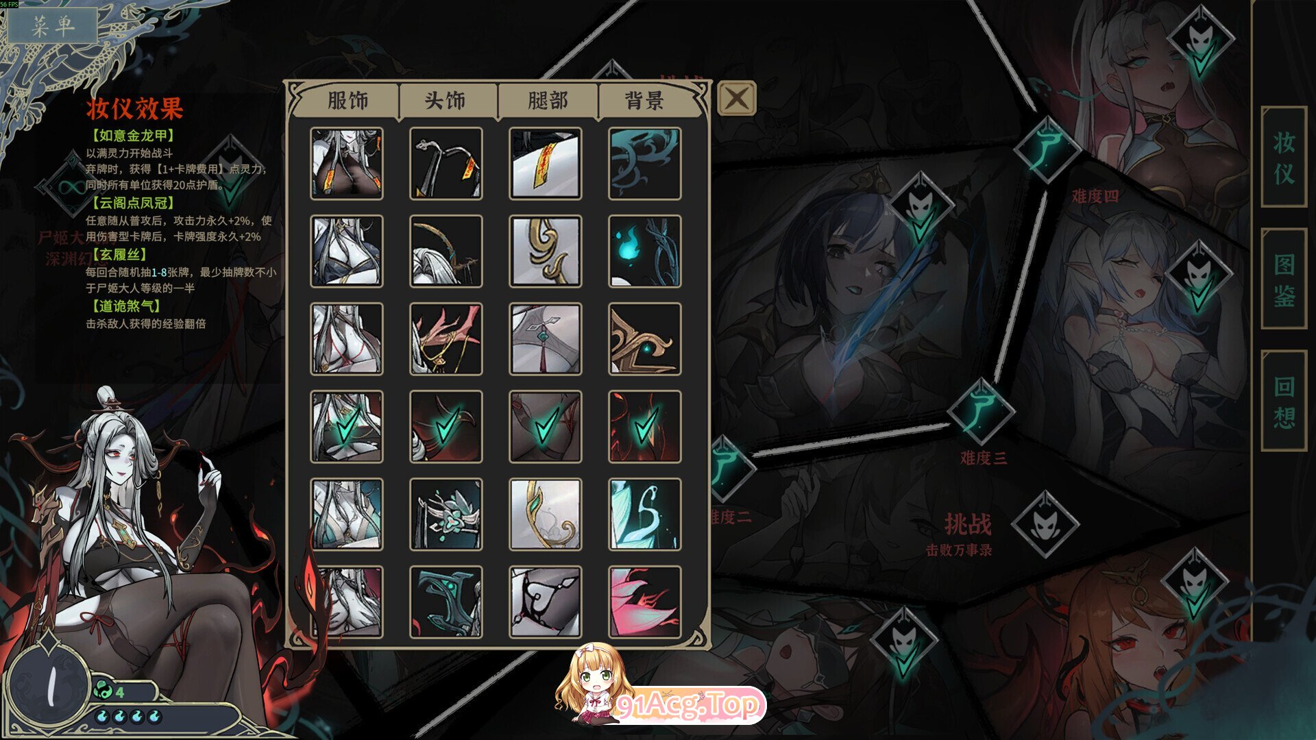 [SLG/官中/新作] 尸姬之梦 屍姫の夢 官方中文版 [4.90G]