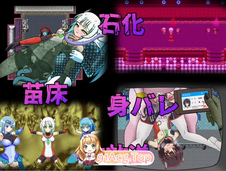 [百度/迅雷/日式RPG/新汉化] 流星超人辉光A 流星超人ルミナスA Ver2 内嵌AI汉化版+全回想存档 [2.20G]