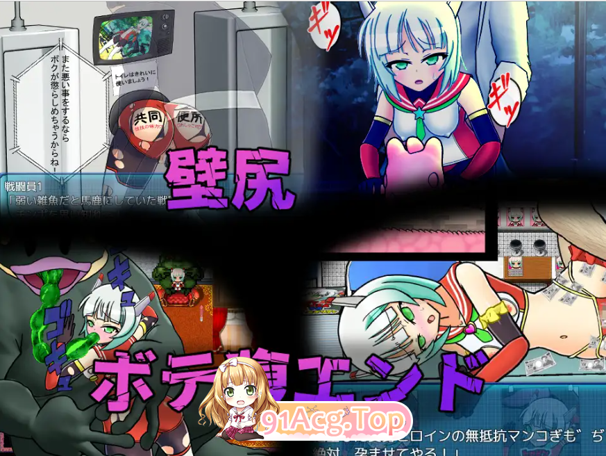 [百度/迅雷/日式RPG/新汉化] 流星超人辉光A 流星超人ルミナスA Ver2 内嵌AI汉化版+全回想存档 [2.20G]