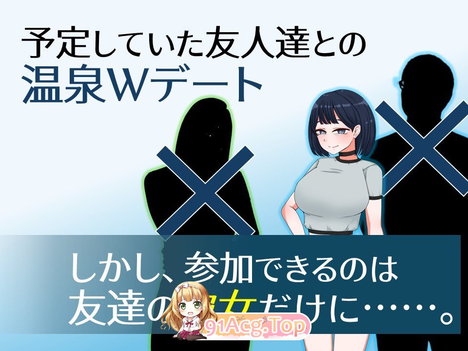 [百度/迅雷/日式RPG/NTR/更新] 诱惑的温泉旅行～理性与背德的一夜两日～ 誘惑の温泉旅行～理性と背徳の一泊二日～ Ver1.2 内嵌AI汉化版+全回想存档 [2.0G]